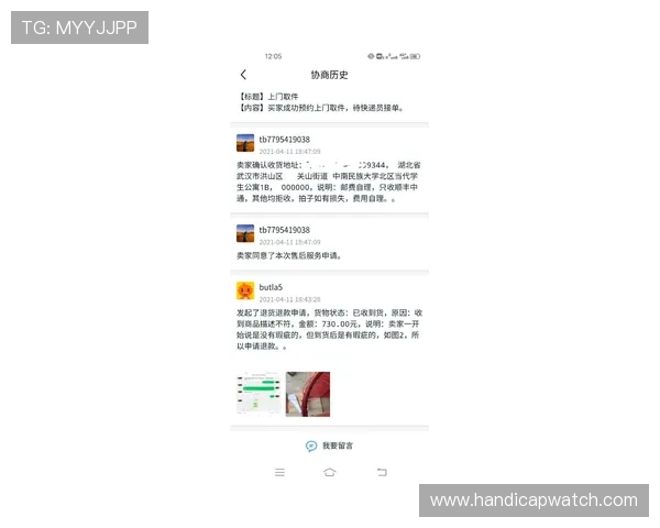 购买世界杯门票时常遇到的问题及应对策略全面解析