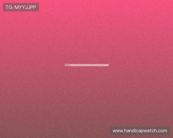 lt28体育直播实时赛事全覆盖,提供多种角度观看体验与高清画质 lt28体育直播实时赛事全覆盖,提供多种角度观看体验与高清画质